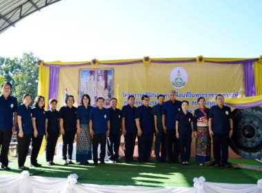 เข้าร่วมกิจกรรมในโครงการคลินิกเกษตรเคลื่อนที่ในพระราชานุเคราะห์ สมเด็จพระบรมโอรสาธิราชฯ สยามมกุฎราชกุมาร ครั้งที่ 1 ปีงบประมาณ พ.ศ.2567 ... พารามิเตอร์รูปภาพ 2