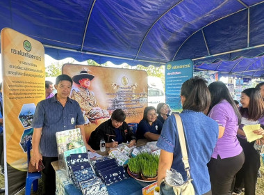เข้าร่วมกิจกรรมในโครงการคลินิกเกษตรเคลื่อนที่ในพระราชานุเคราะห์ สมเด็จพระบรมโอรสาธิราชฯ สยามมกุฎราชกุมาร ครั้งที่ 1 ปีงบประมาณ พ.ศ.2567 ... พารามิเตอร์รูปภาพ 9