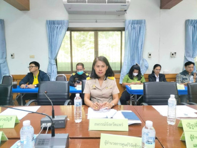 ผู้อำนวยการกลุ่มตรวจการสหกรณ์ ... พารามิเตอร์รูปภาพ 1