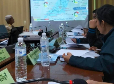 ผู้อำนวยการกลุ่มตรวจการสหกรณ์ ... พารามิเตอร์รูปภาพ 5