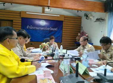 ผู้อำนวยการกลุ่มตรวจการสหกรณ์ ... พารามิเตอร์รูปภาพ 1