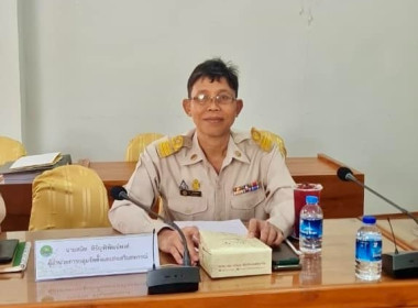 สหกรณ์จังหวัดแพร่ ... พารามิเตอร์รูปภาพ 2