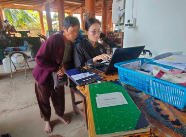 กลุ่มส่งเสริมสหกรณ์ 1 แนะนำส่งเสริมการจัดทำเอกสาร รับ - ... พารามิเตอร์รูปภาพ 6