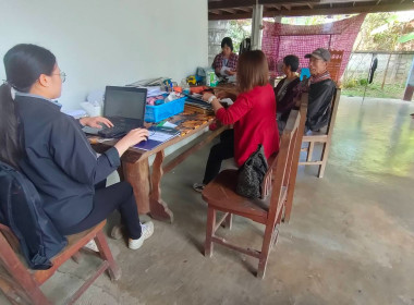 กลุ่มส่งเสริมสหกรณ์ 1 แนะนำส่งเสริมการจัดทำเอกสาร รับ - ... พารามิเตอร์รูปภาพ 3