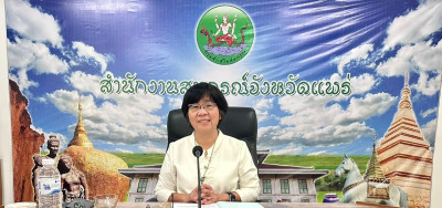 ประชุมคณะทำงานส่งเสริมพัฒนาอาชีพและการตลาด ... พารามิเตอร์รูปภาพ 1