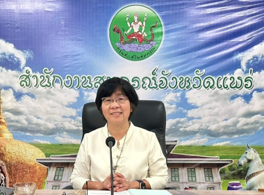 ประชุมคณะทำงานส่งเสริมพัฒนาอาชีพและการตลาด ... พารามิเตอร์รูปภาพ 1