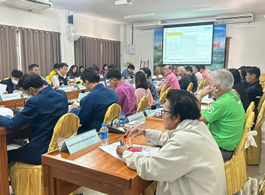 ประชุมคณะทำงานส่งเสริมพัฒนาอาชีพและการตลาด ... พารามิเตอร์รูปภาพ 4