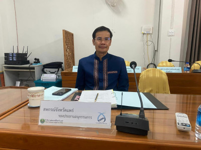 สหกรณ์จังหวัดแพร่ ... พารามิเตอร์รูปภาพ 1