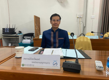 สหกรณ์จังหวัดแพร่ ... พารามิเตอร์รูปภาพ 2