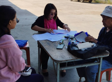 กลุ่มส่งเสริมสหกรณ์ 1 แนะนำส่งเสริมการจัดทำเอกสาร รับ - ... พารามิเตอร์รูปภาพ 7