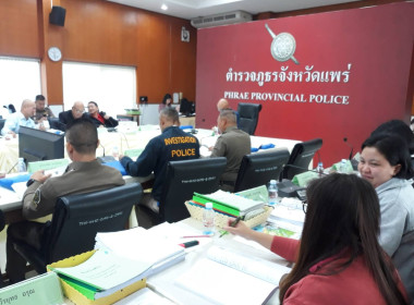 กลุ่มส่งเสริมสหกรณ์ 1 เข้าร่วมประชุมคณะกรรมการดำเนินการ ... พารามิเตอร์รูปภาพ 3