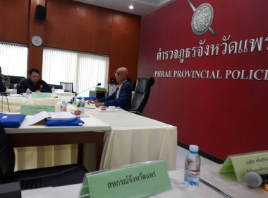 กลุ่มส่งเสริมสหกรณ์ 1 เข้าร่วมประชุมคณะกรรมการดำเนินการ ... พารามิเตอร์รูปภาพ 4