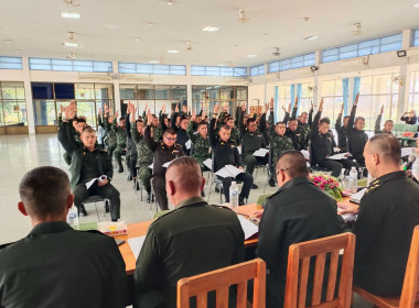 ผู้อำนวยการกลุ่มส่งเสริมสหกรณ์ 2 ... พารามิเตอร์รูปภาพ 9