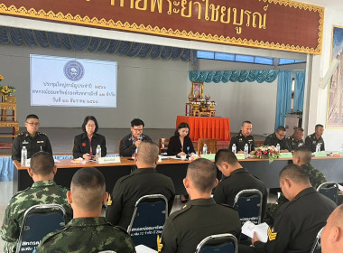 ผู้อำนวยการกลุ่มส่งเสริมสหกรณ์ 2 ... พารามิเตอร์รูปภาพ 6