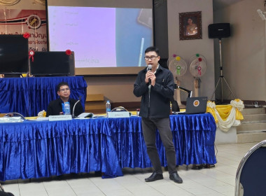 กลุ่มส่งเสริมสหกรณ์ 1 เข้าร่วมประชุมใหญ่สามัญประจำปีบัญชี ... พารามิเตอร์รูปภาพ 1