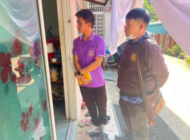 กลุ่มตรวจการสหกรณ์ และบุคลากรในสังกัด ... พารามิเตอร์รูปภาพ 4