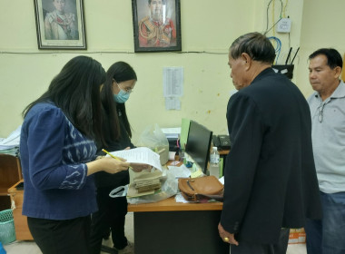 เข้าตรวจสอบกิจการและฐานะทางการเงินของสหกรณ์การเกษตรเพื่อการตลาดลูกค้า ธ.ก.ส.แพร่ จำกัด ในฐานะผู้ตรวจการสหกรณ์ฯ ตามคำสั่งที่ พร 11/256 ... พารามิเตอร์รูปภาพ 8