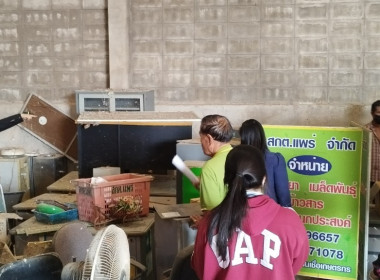 เข้าตรวจสอบกิจการและฐานะทางการเงินของสหกรณ์การเกษตรเพื่อการตลาดลูกค้า ธ.ก.ส.แพร่ จำกัด ในฐานะผู้ตรวจการสหกรณ์ฯ ตามคำสั่งที่ พร 11/256 ... พารามิเตอร์รูปภาพ 24