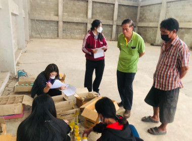 เข้าตรวจสอบกิจการและฐานะทางการเงินของสหกรณ์การเกษตรเพื่อการตลาดลูกค้า ธ.ก.ส.แพร่ จำกัด ในฐานะผู้ตรวจการสหกรณ์ฯ ตามคำสั่งที่ พร 11/256 ... พารามิเตอร์รูปภาพ 16
