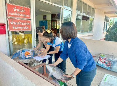 กลุ่มส่งเสริมและพัฒนาธุรกิจสหกรณ์ พร้อมด้วยขบวนการสหกรณ์ ... พารามิเตอร์รูปภาพ 7