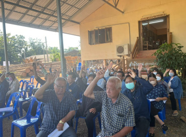 กลุ่มส่งเสริมสหกรณ์ 2 เข้าร่วมประชุมใหญ่สามัญประจำปี 2566 ... พารามิเตอร์รูปภาพ 4