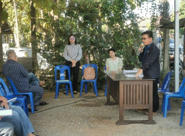 กลุ่มส่งเสริมสหกรณ์ 2 เข้าร่วมประชุมใหญ่สามัญประจำปี 2566 ... พารามิเตอร์รูปภาพ 1