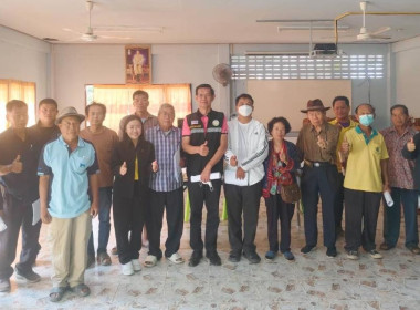 กลุ่มส่งเสริมสหกรณ์ 3 เข้าร่วมประชุมใหญ่สามัญประจำปี ... พารามิเตอร์รูปภาพ 1