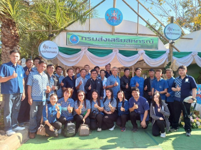 กลุ่มส่งเสริมและพัฒนาธุรกิจสหกรณ์ พร้อมด้วยเจ้าหน้าที่ฯ ... พารามิเตอร์รูปภาพ 1