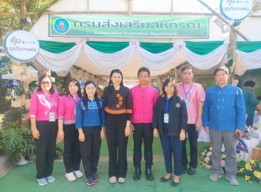 กลุ่มส่งเสริมและพัฒนาธุรกิจสหกรณ์ พร้อมด้วยเจ้าหน้าที่ฯ ... พารามิเตอร์รูปภาพ 7