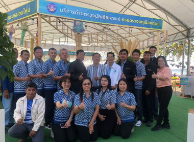 กลุ่มส่งเสริมและพัฒนาธุรกิจสหกรณ์ พร้อมด้วยเจ้าหน้าที่ฯ ... พารามิเตอร์รูปภาพ 6