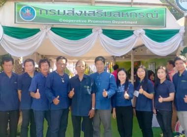 กลุ่มส่งเสริมและพัฒนาธุรกิจสหกรณ์ พร้อมด้วยเจ้าหน้าที่ฯ ... พารามิเตอร์รูปภาพ 14