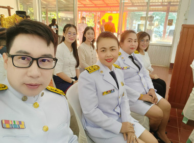 กลุ่มส่งเสริมสหกรณ์ 1 เข้าร่วมพิธีเจริญพระพุทธมนต์ ... พารามิเตอร์รูปภาพ 3