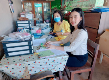 กลุ่มส่งเสริมสหกรณ์ 1 แนะนำส่งเสริมการจัดทำบัญชี ... พารามิเตอร์รูปภาพ 1