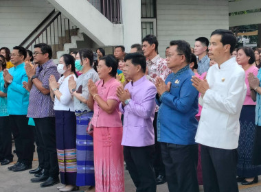 สหกรณ์จังหวัดแพร่ และข้าราชการสำนักงานสหกรณ์จังหวัดแพร่ ... พารามิเตอร์รูปภาพ 3