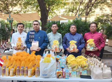 สหกรณ์จังหวัดแพร่ และข้าราชการสำนักงานสหกรณ์จังหวัดแพร่ ... พารามิเตอร์รูปภาพ 5