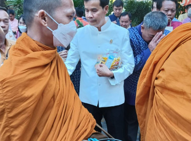 สหกรณ์จังหวัดแพร่ และข้าราชการสำนักงานสหกรณ์จังหวัดแพร่ ... พารามิเตอร์รูปภาพ 1