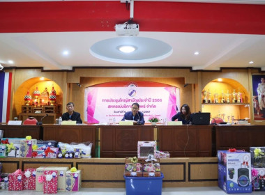 กลุ่มส่งเสริมสหกรณ์ 1 เข้าร่วมประชุมใหญ่สามัญประจำปี 2566 ... พารามิเตอร์รูปภาพ 8
