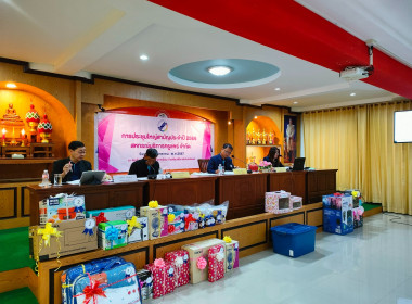 กลุ่มส่งเสริมสหกรณ์ 1 เข้าร่วมประชุมใหญ่สามัญประจำปี 2566 ... พารามิเตอร์รูปภาพ 3