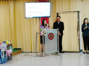 กลุ่มส่งเสริมสหกรณ์ 1 เข้าร่วมประชุมใหญ่สามัญประจำปี 2566 ... พารามิเตอร์รูปภาพ 2