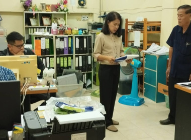 คณะทำงานกลุ่มส่งเสริมสหกรณ์ 1 และกลุ่มตรวจการสหกรณ์ ... พารามิเตอร์รูปภาพ 2