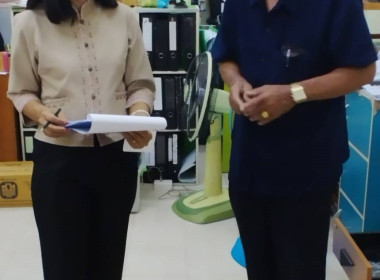 คณะทำงานกลุ่มส่งเสริมสหกรณ์ 1 และกลุ่มตรวจการสหกรณ์ ... พารามิเตอร์รูปภาพ 4