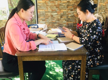 กลุ่มส่งเสริมสหกรณ์ 1 แนะนำส่งเสริมการจัดทำเอกสาร รับ - ... พารามิเตอร์รูปภาพ 7