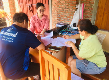 กลุ่มส่งเสริมสหกรณ์ 1 แนะนำส่งเสริมการจัดทำเอกสาร รับ - ... พารามิเตอร์รูปภาพ 2