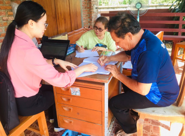 กลุ่มส่งเสริมสหกรณ์ 1 แนะนำส่งเสริมการจัดทำเอกสาร รับ - ... พารามิเตอร์รูปภาพ 5