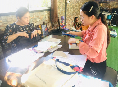 กลุ่มส่งเสริมสหกรณ์ 1 แนะนำส่งเสริมการจัดทำเอกสาร รับ - ... พารามิเตอร์รูปภาพ 9