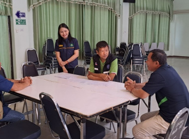กลุ่มส่งเสริมและพัฒนาการบริหารการจัดการสหกรณ์ร่วมกับศูนย์ประเมินผล สำนักงานเศรษฐกิจการเกษตร ลงพื้นที่ตรวจเยี่ยม/ติดตามเกษตรกรสมาชิกที่เข้าร่วมโครงการส่งเสริมการเกษตรผสมผสานในสหกรณ์และกลุ่มเกษตรกร ปี 2564 ของสหกรณ์การเกษตรวังชิ้น จำกัด ... พารามิเตอร์รูปภาพ 4