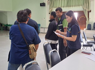 กลุ่มส่งเสริมและพัฒนาการบริหารการจัดการสหกรณ์ร่วมกับศูนย์ประเมินผล สำนักงานเศรษฐกิจการเกษตร ลงพื้นที่ตรวจเยี่ยม/ติดตามเกษตรกรสมาชิกที่เข้าร่วมโครงการส่งเสริมการเกษตรผสมผสานในสหกรณ์และกลุ่มเกษตรกร ปี 2564 ของสหกรณ์การเกษตรวังชิ้น จำกัด ... พารามิเตอร์รูปภาพ 3