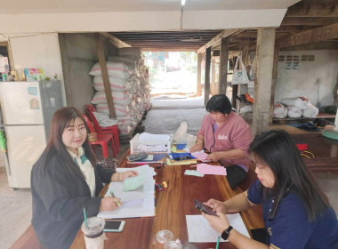 กลุ่มส่งเสริมสหกรณ์ 3 แนะนำส่งเสริมการจัดทำเอกสาร ... พารามิเตอร์รูปภาพ 2
