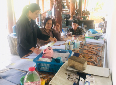 กลุ่มส่งเสริมสหกรณ์ 1 แนะนำส่งเสริมการจัดทำเอกสาร รับ - ... พารามิเตอร์รูปภาพ 7