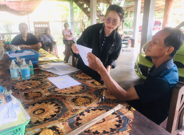 กลุ่มส่งเสริมสหกรณ์ 1 แนะนำส่งเสริมการจัดทำเอกสาร รับ - ... พารามิเตอร์รูปภาพ 5